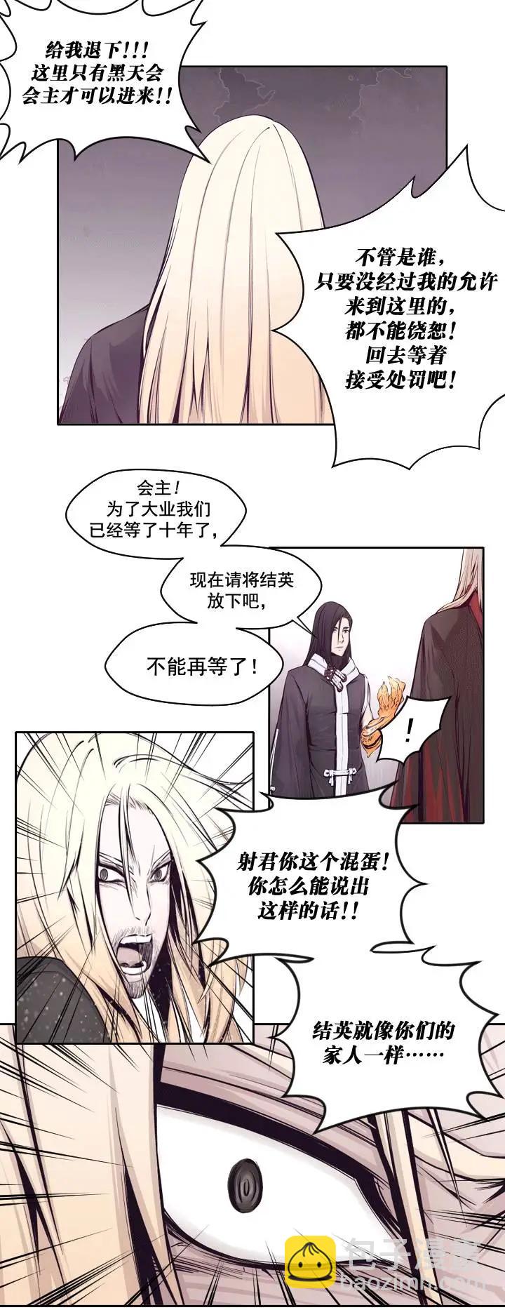 第01回-第1话