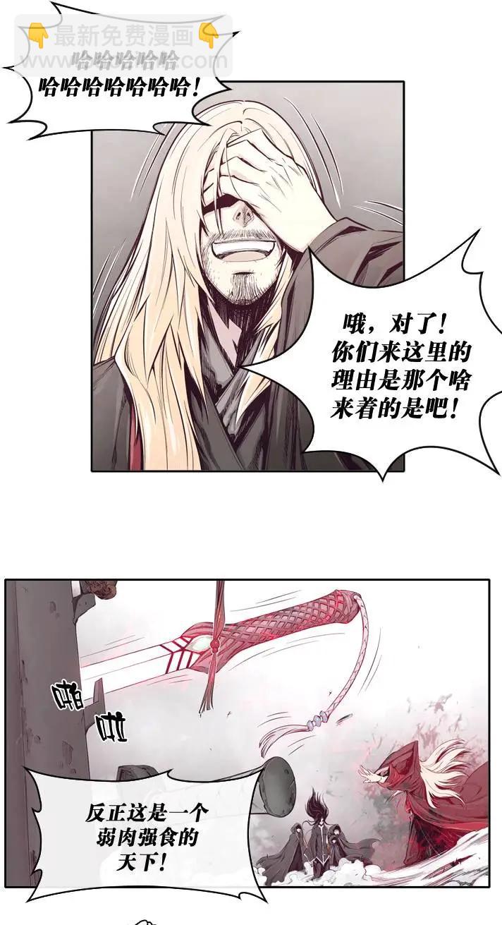 第01回-第1话