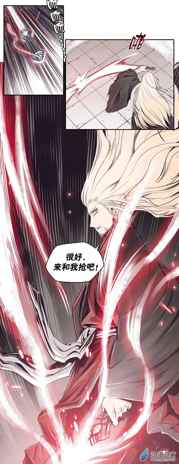 第01回-第1话