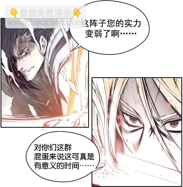 第01回-第1话
