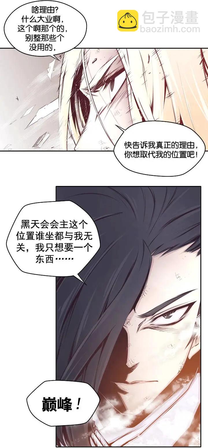 第01回-第1话