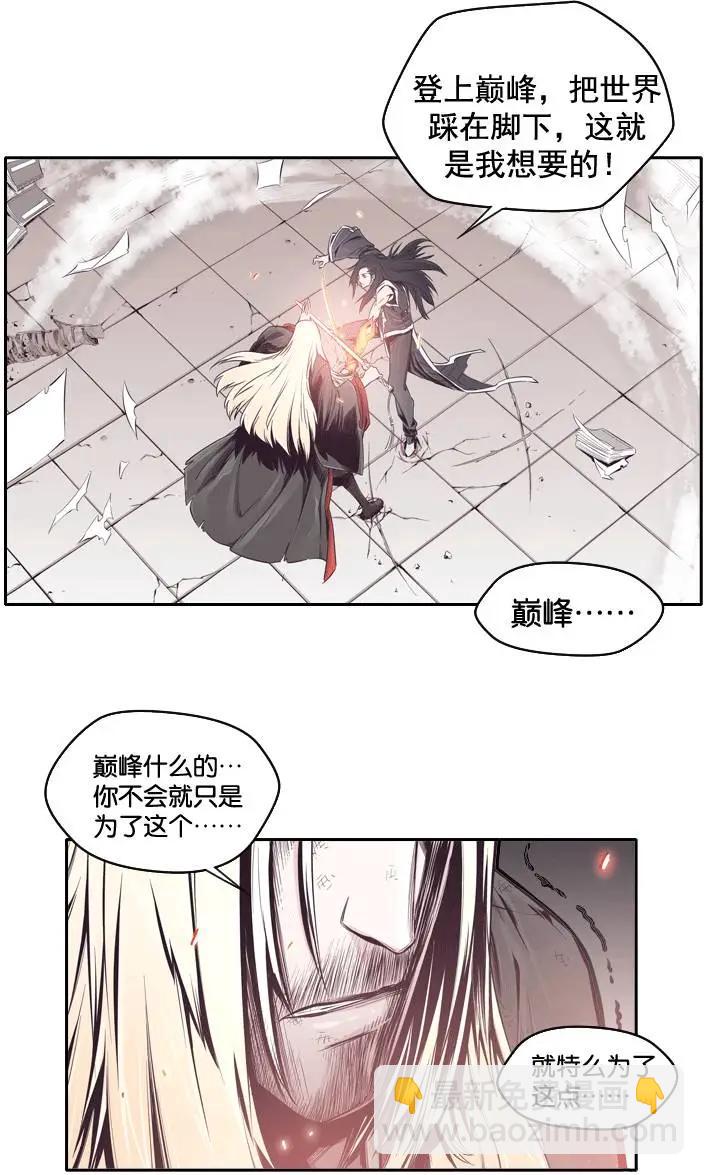 第01回-第1话