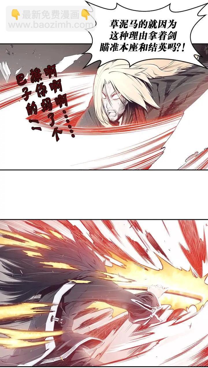 第01回-第1话