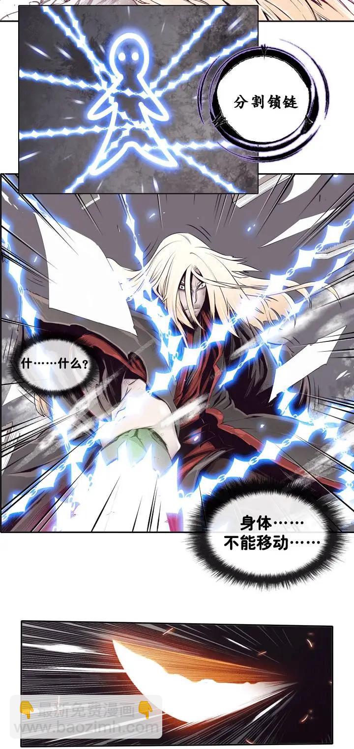 第01回-第1话