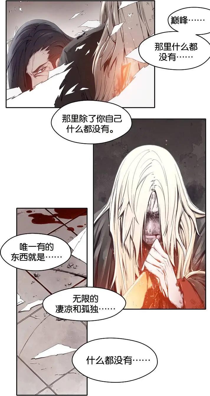 第01回-第1话