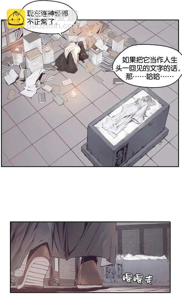 第01回-第1话