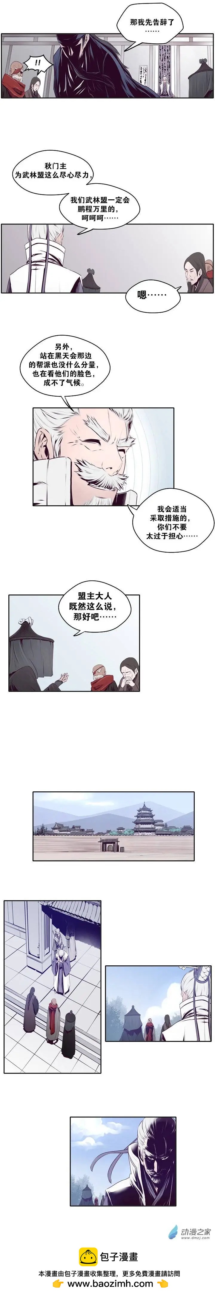 第11回-第11话