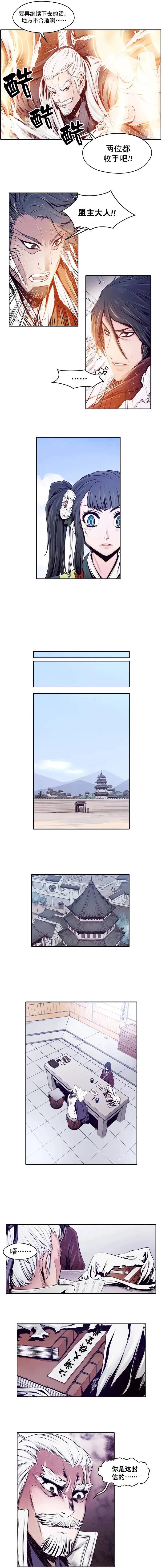 第13回-第13话