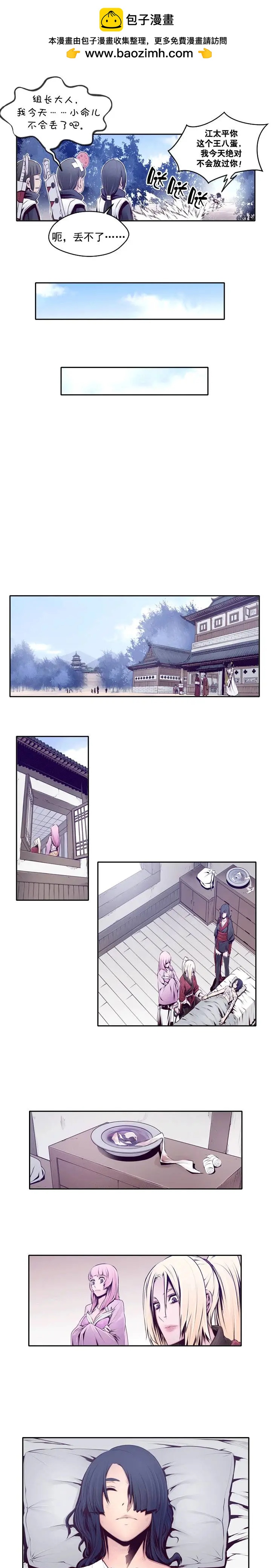 第15回-第15话