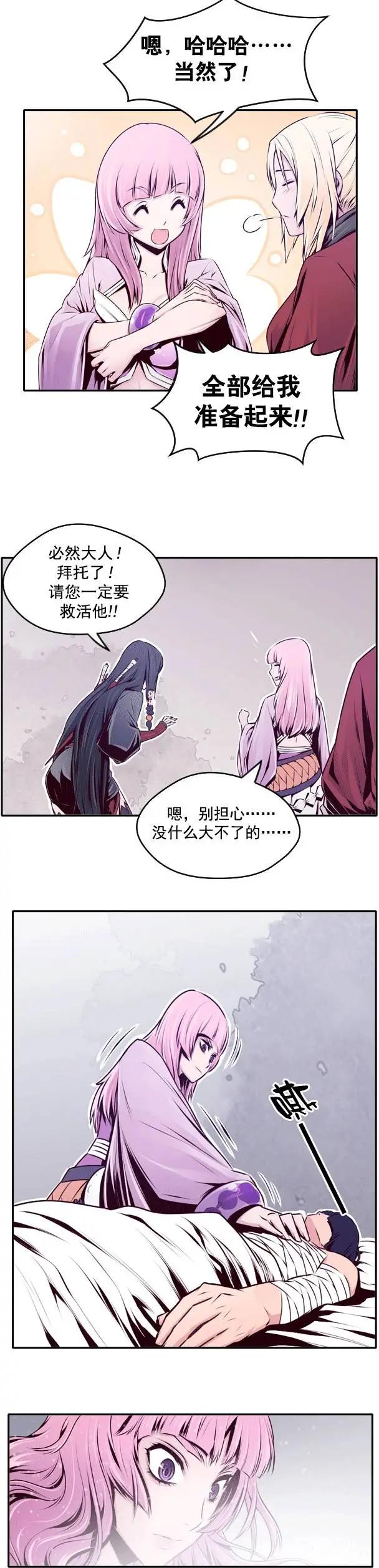 第15回-第15话