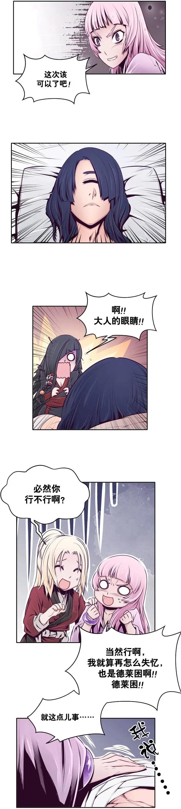 第15回-第15话
