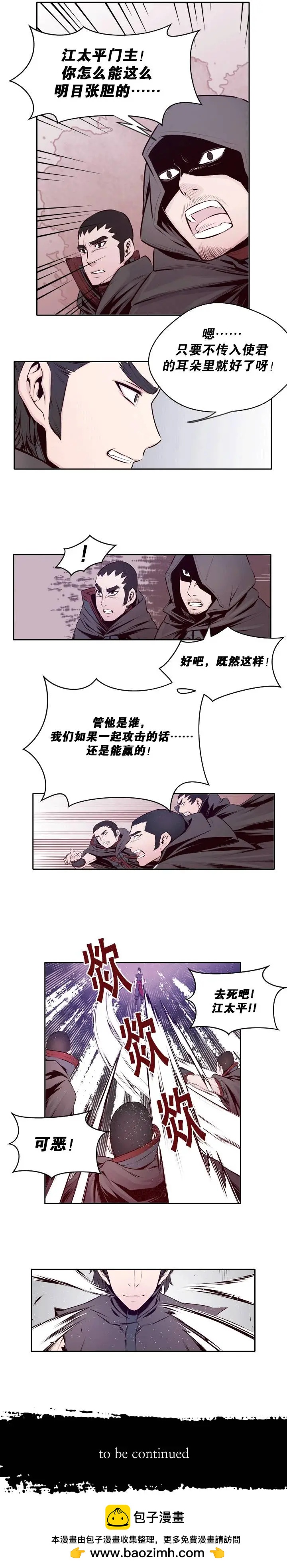 第17回-第17话