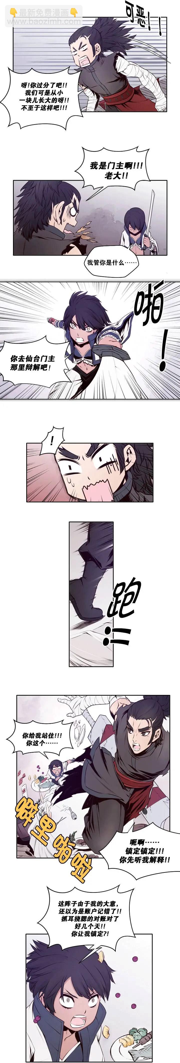第17回-第17话