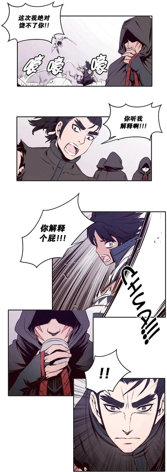 第17回-第17话