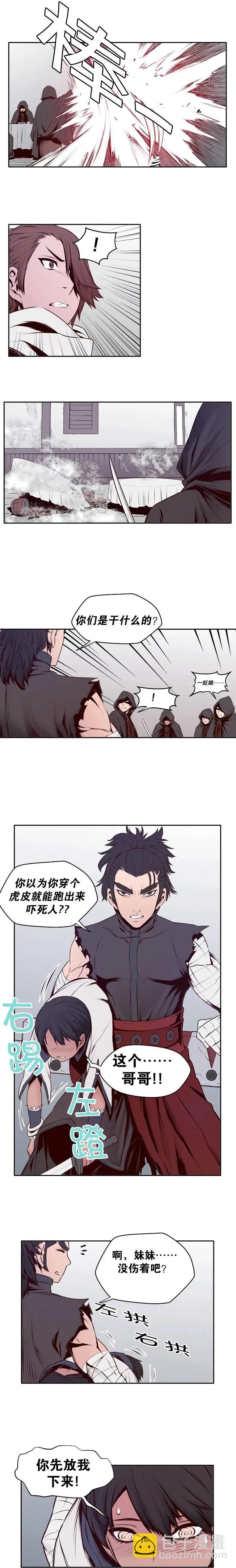 第17回-第17话