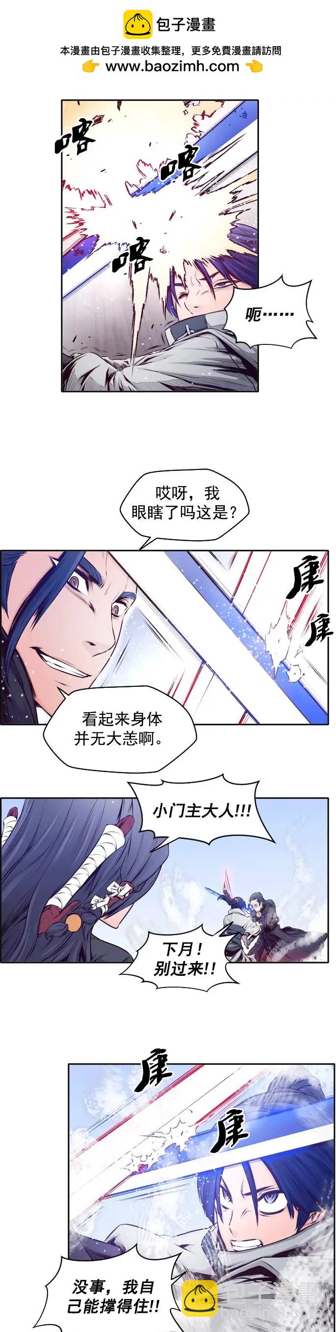 第21回-第21话
