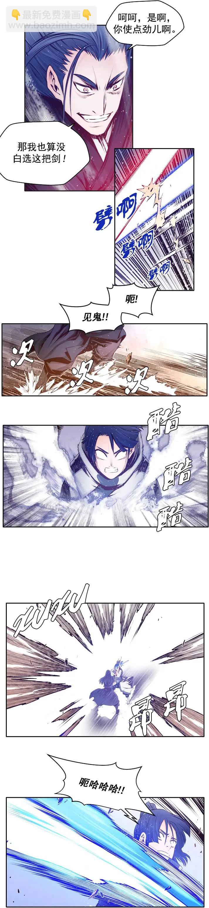 第21回-第21话