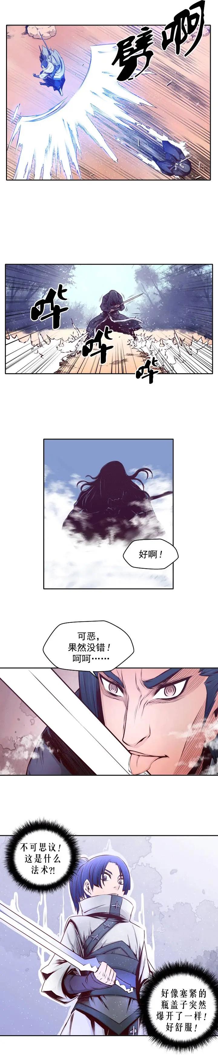 第21回-第21话