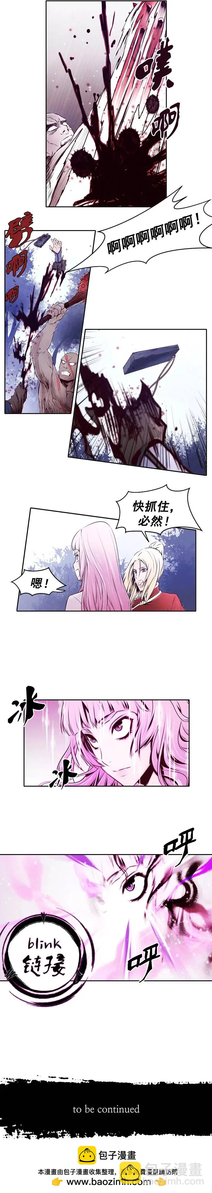 第21回-第21话