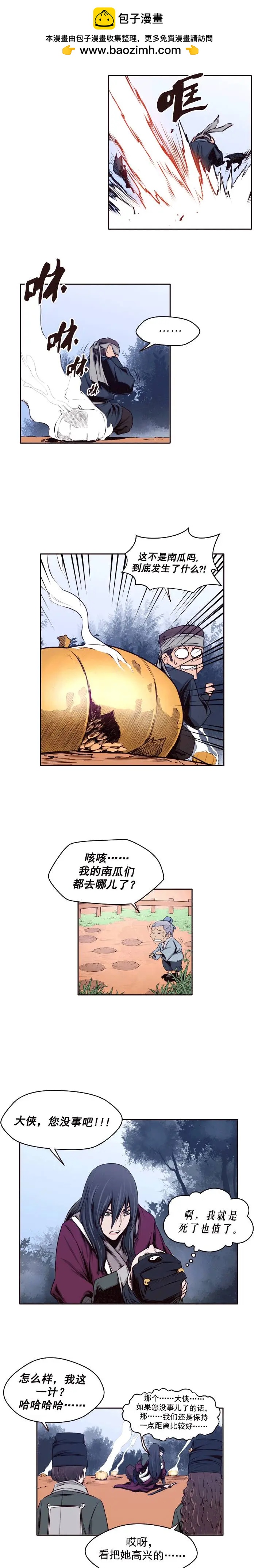 第23回-第23话