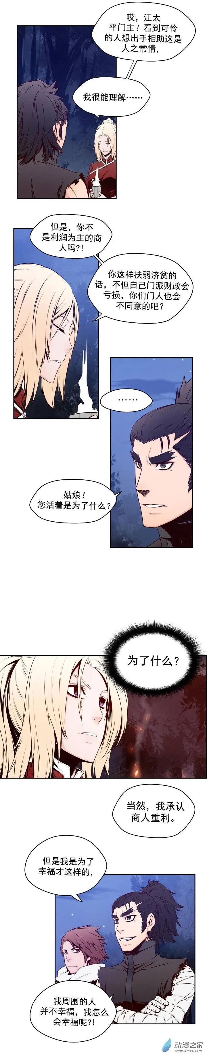 第27回-第27话