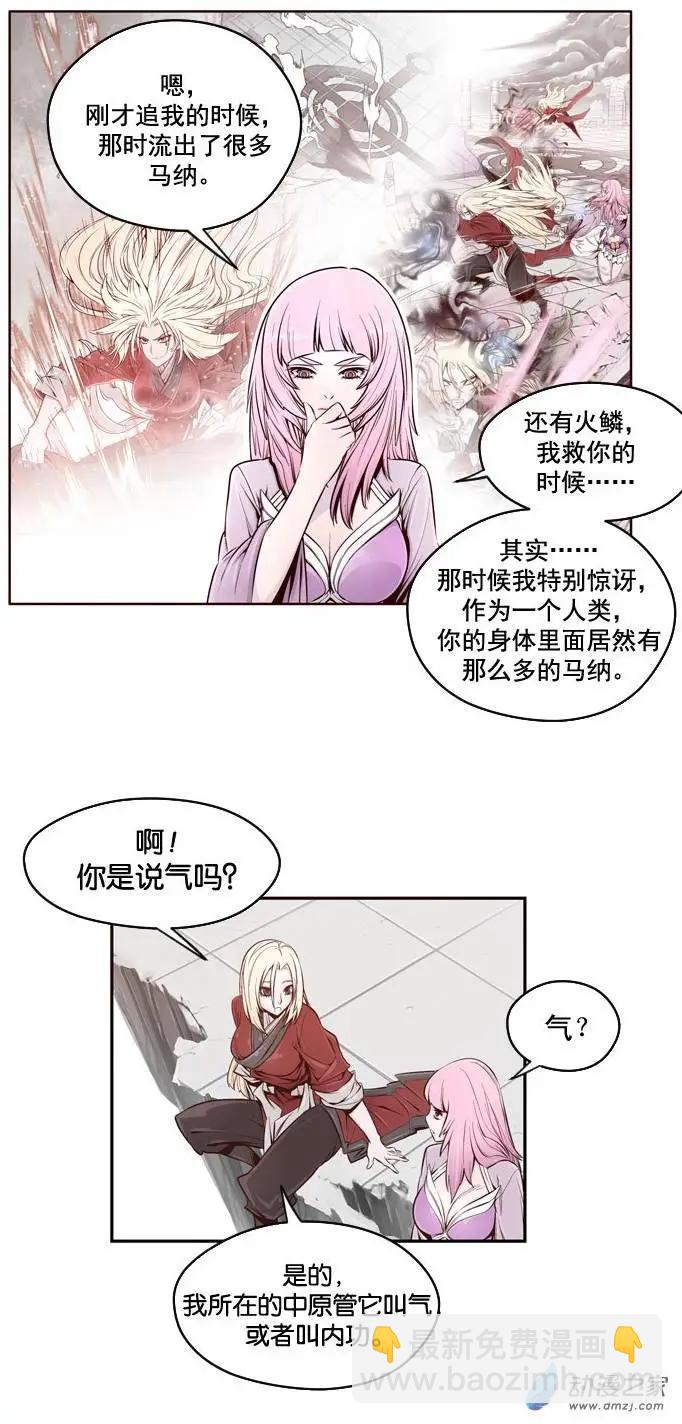 第03回-第3话