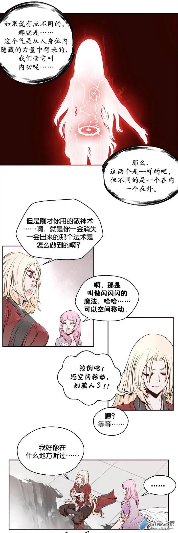 第03回-第3话