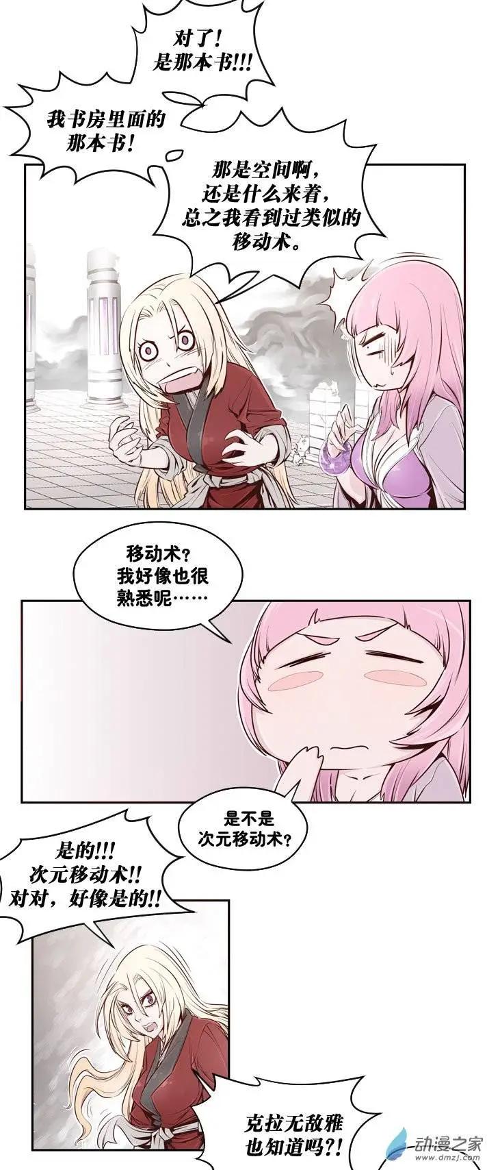 第03回-第3话