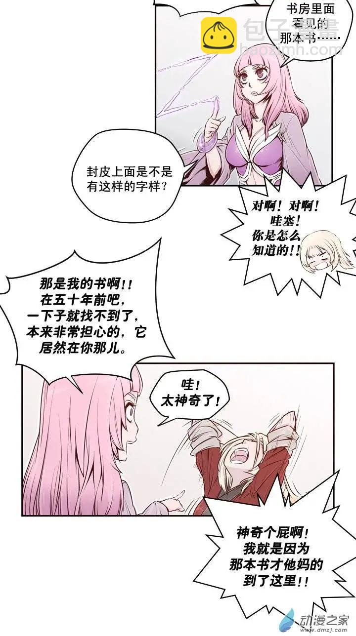 第03回-第3话
