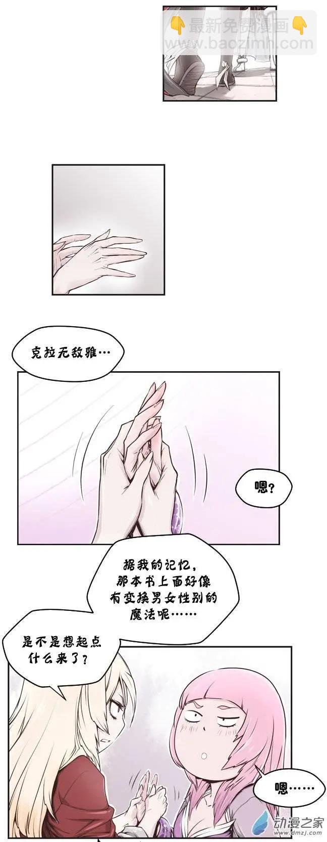 第03回-第3话