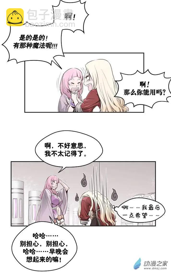 第03回-第3话