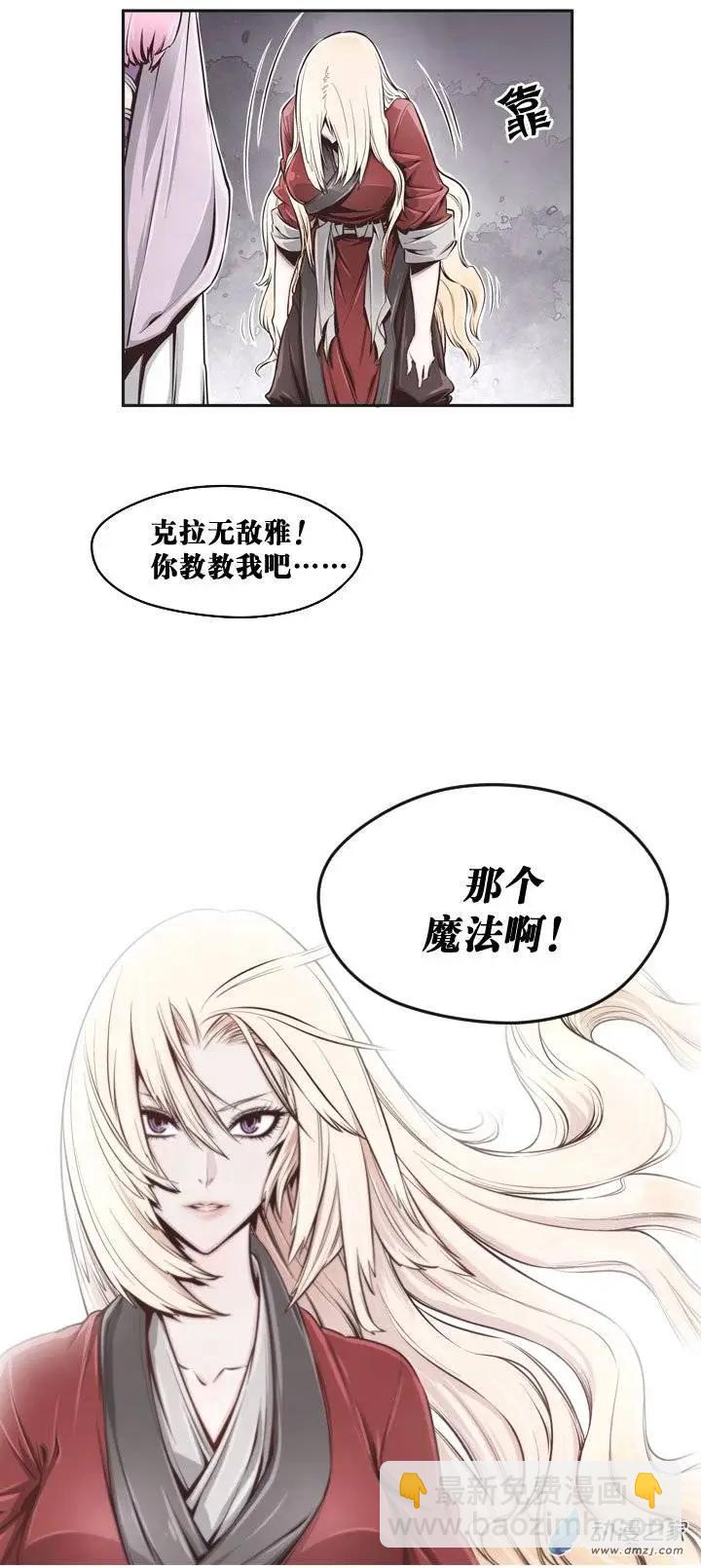 第03回-第3话