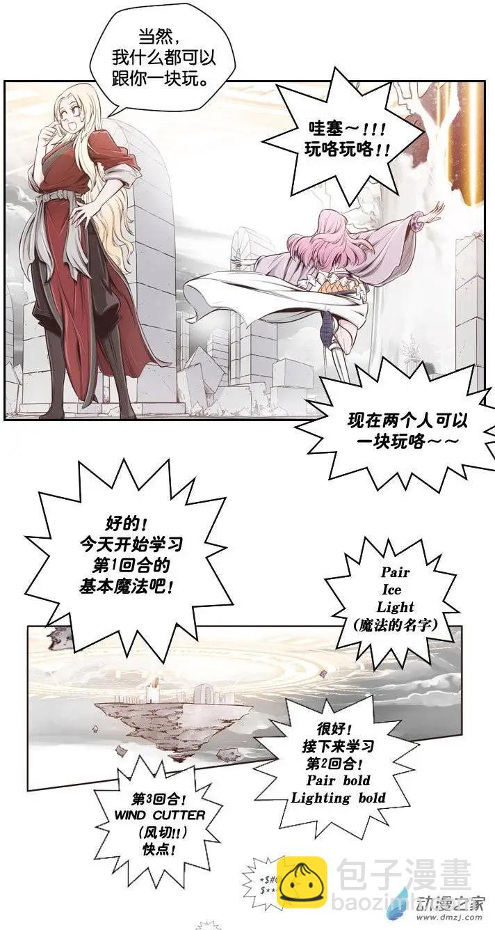 第03回-第3话