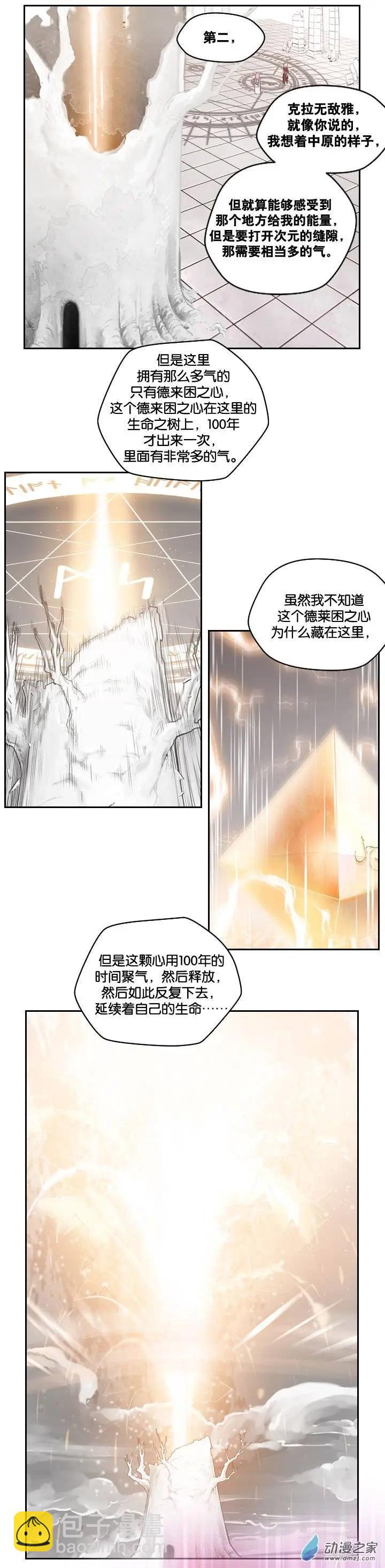 第03回-第3话