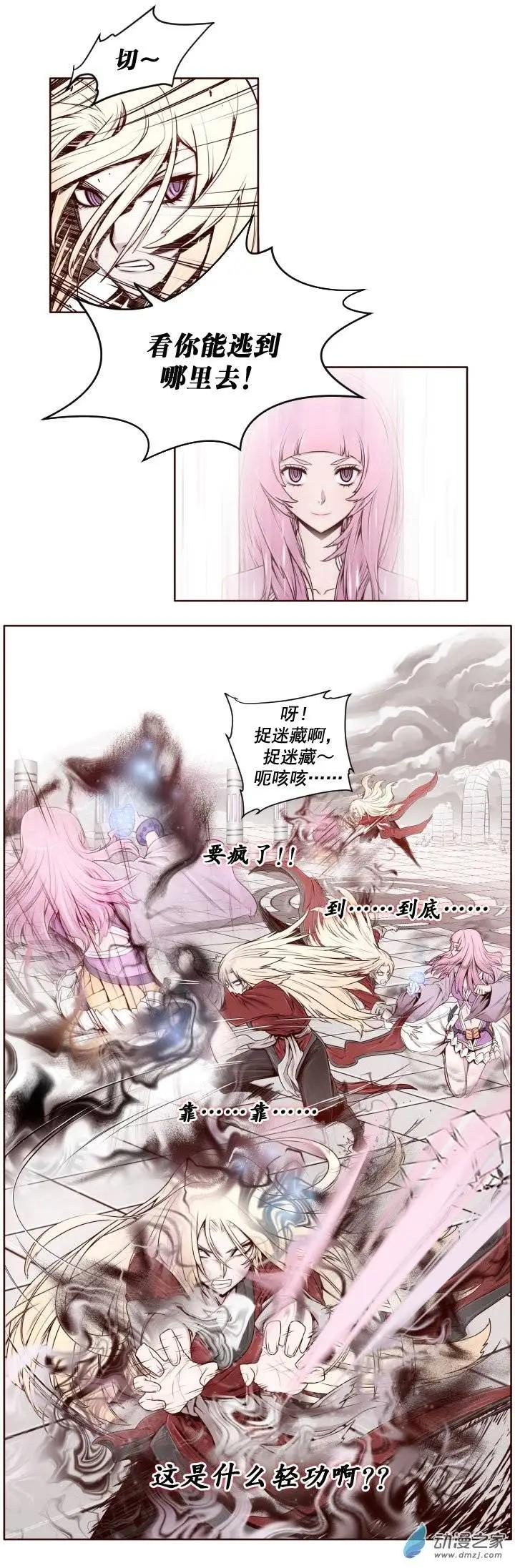 第03回-第3话