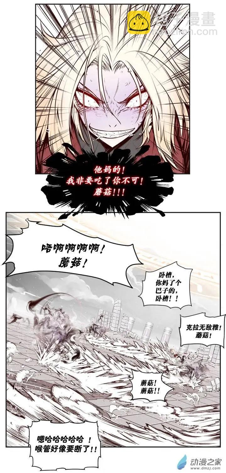 第03回-第3话