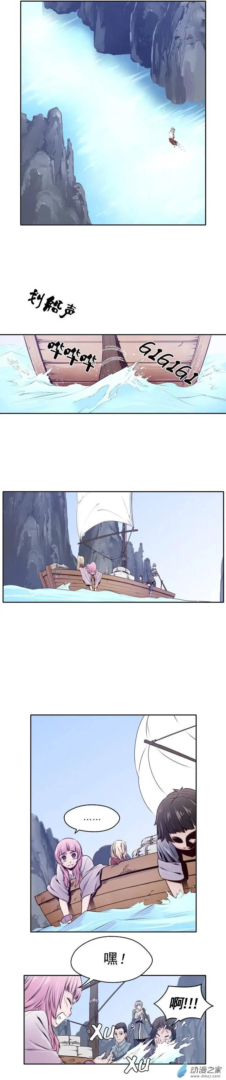 第31回-第31话
