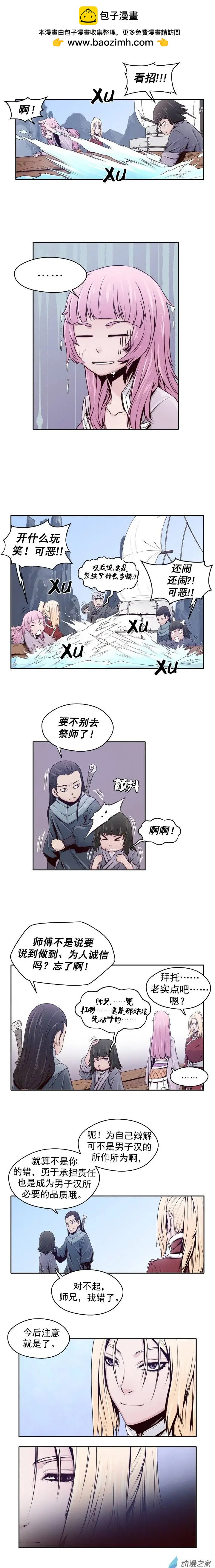 第31回-第31话
