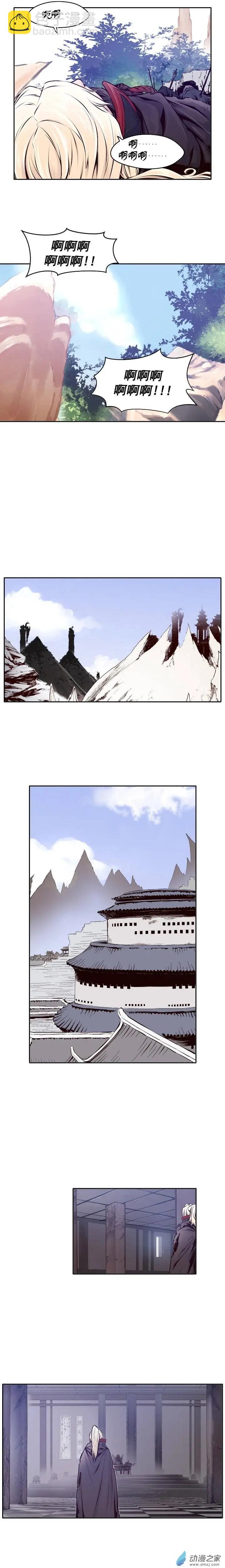第31回-第31话