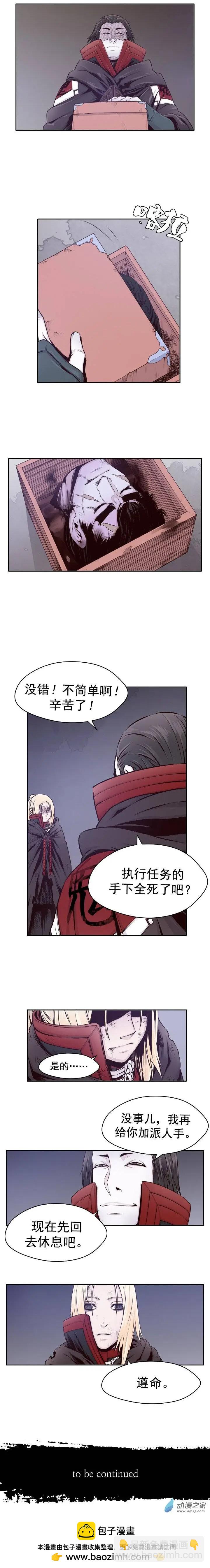第31回-第31话