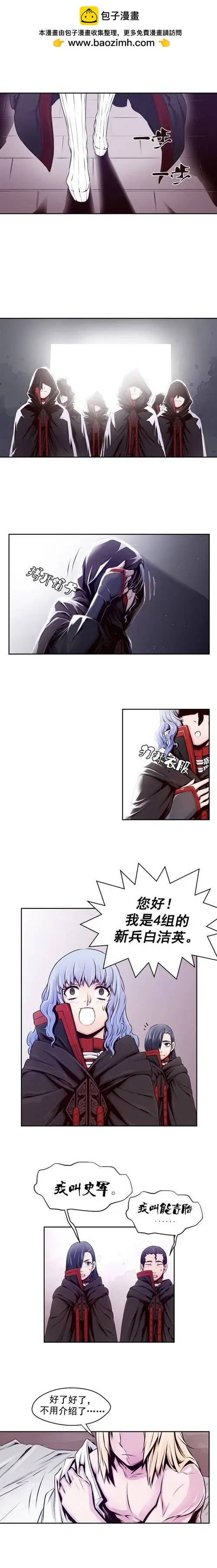 第33回-第33话