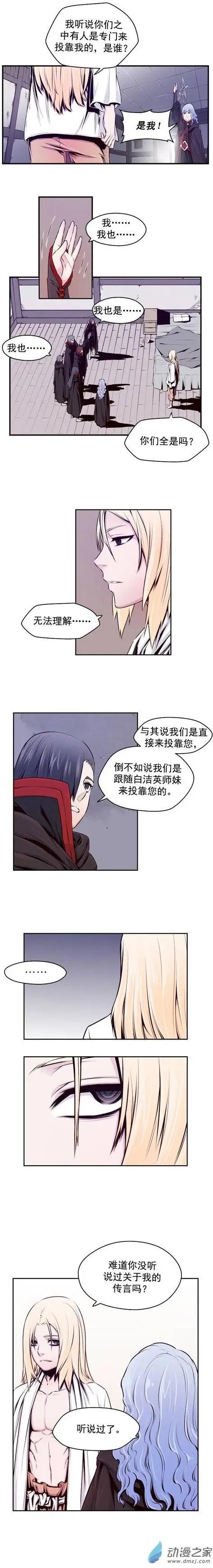 第33回-第33话