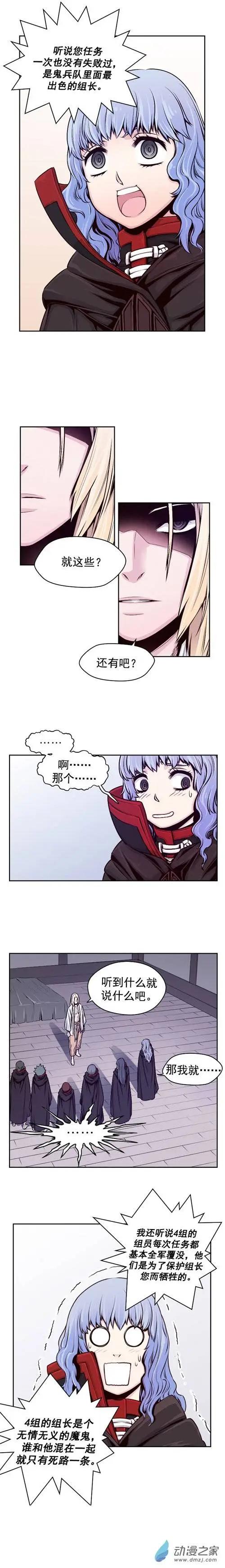 第33回-第33话