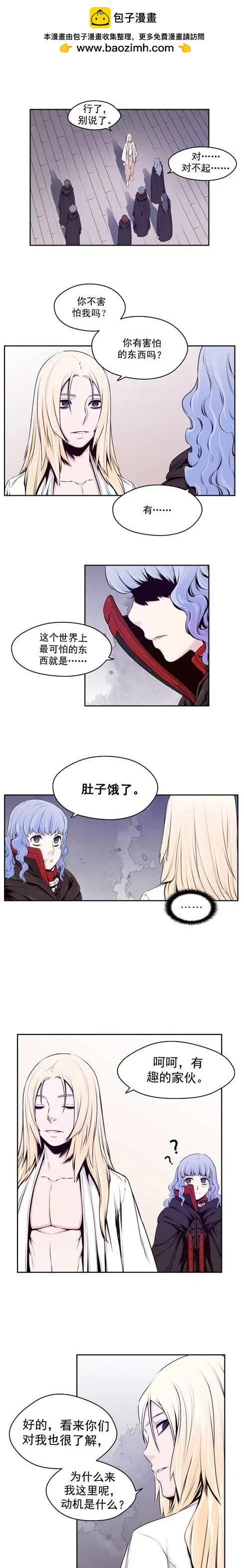 第33回-第33话