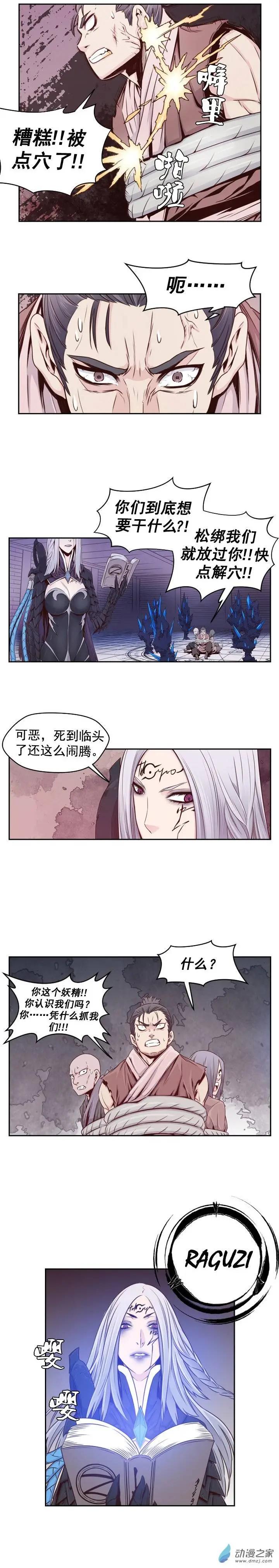 第35回-第35话