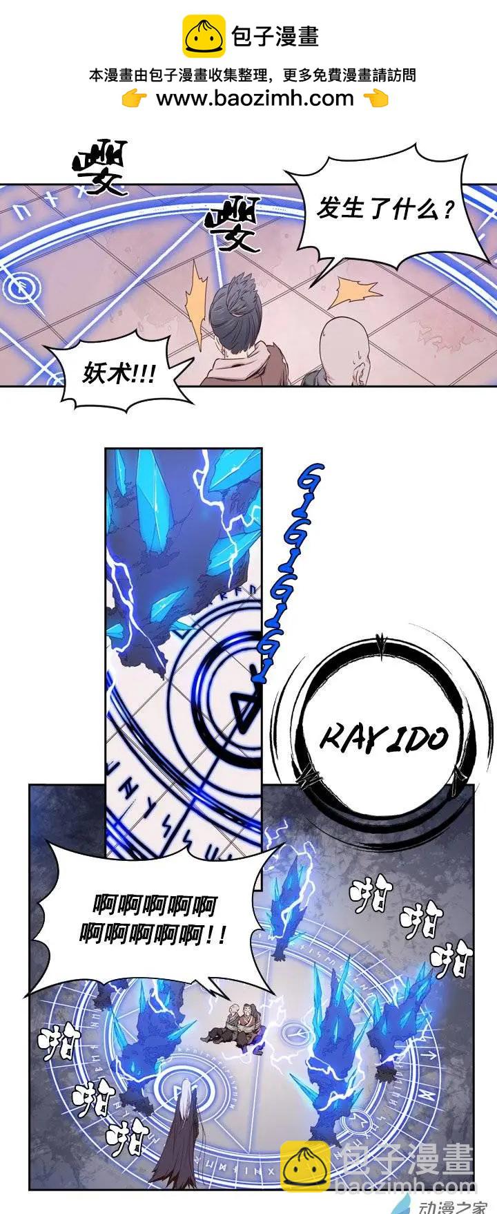 第35回-第35话