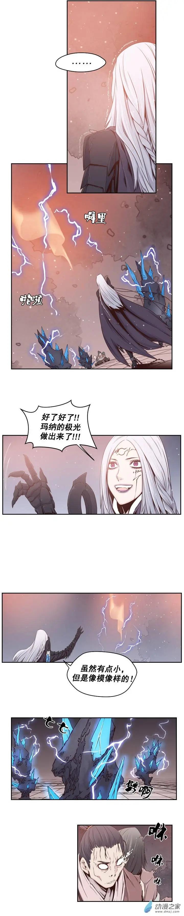 第35回-第35话