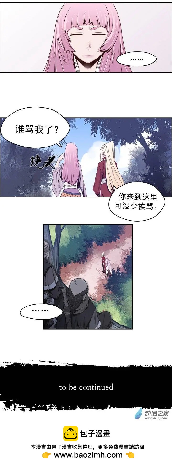 第35回-第35话