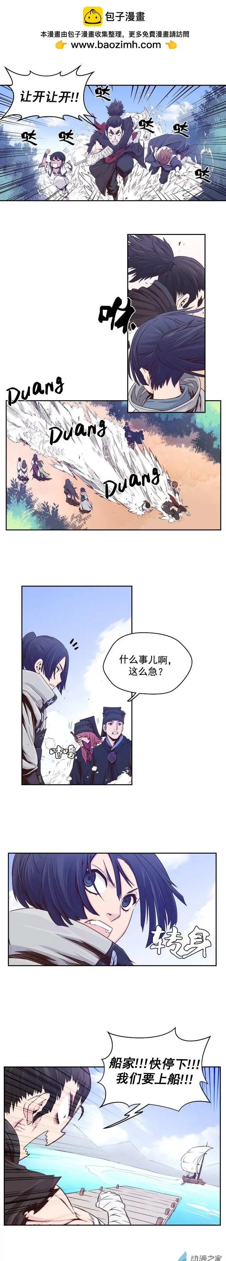 第37回-第37话