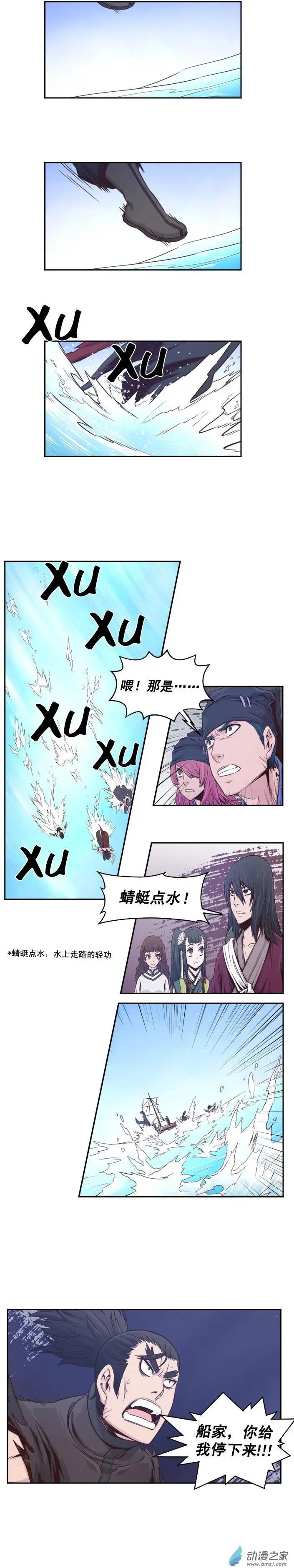 第37回-第37话